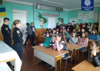 Патрульні Тернопільщини проводили профілактичні заняття з учнями