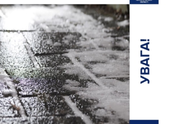 Дії тернополян під час погіршення погодніх умов