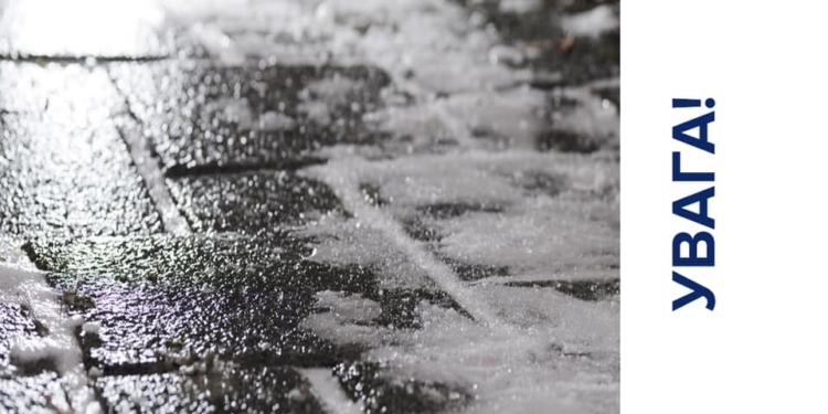 Дії тернополян під час погіршення погодніх умов