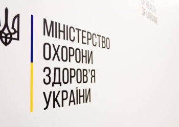 Новий вірус: як вберегтися тернополянам