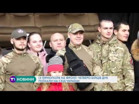 На Театральному майдані Тернополя урочисто провели на схід України добровольців