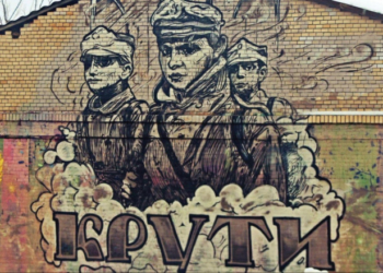 Очільник Тернополя до Дня пам’яті Героїв Крут звернувся до містян