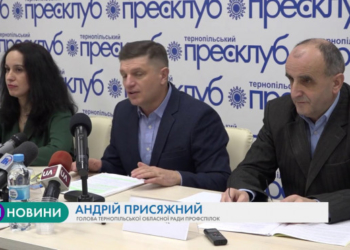 Хвиля обурення та масові протести: профспілки в Тернополі проти проєкту Закону України “Про працю”