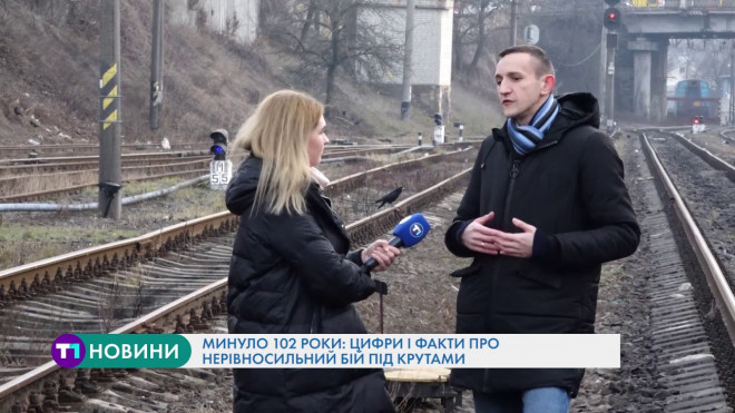 Минуло 102 роки: цифри і факти про нерівносильний бій під Крутами