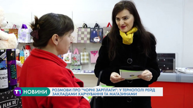 У Тернополі провели рейд закладами харчування та магазинами