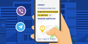 Сіті-бот “Назар” активно допомагає тернополянам бути інформованим