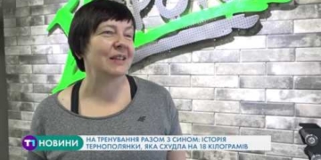 Історія тернополянки, яка схудла на 18 кілограмів