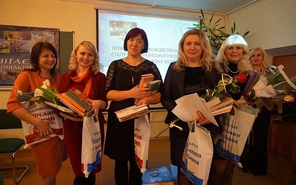 На Тернопільщині назвали переможців конкурсу «Учитель року – 2020»