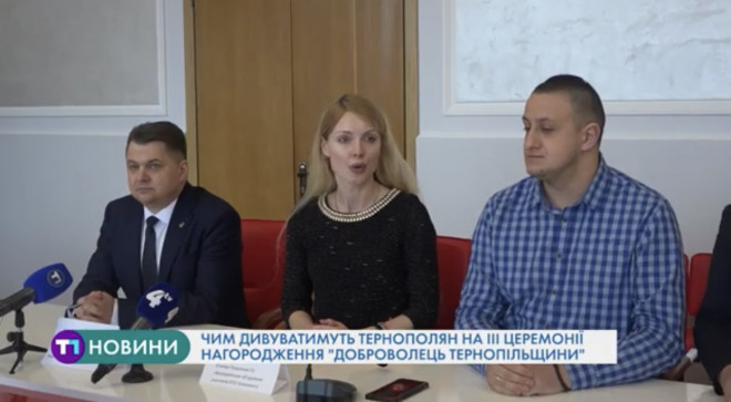 Чим дивуватимуть тернополян на ІІІ церемонії нагородження “Доброволець Тернопільщини”