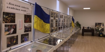 У Тернопільському архіві відкрили документальну виставку пам’яті героїв Небесної Сотні
