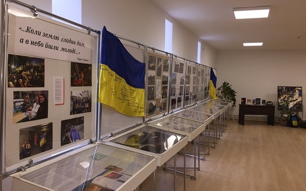 У Тернопільському архіві відкрили документальну виставку пам’яті героїв Небесної Сотні