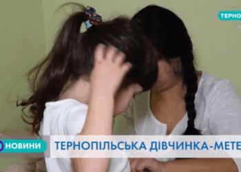 Одні на декілька тисяч: як живе тернопільська дівчинка-“метелик”