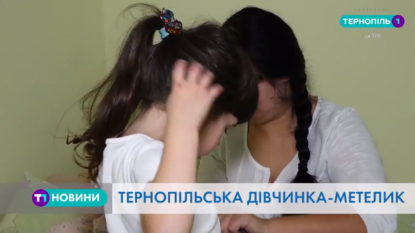 Одні на декілька тисяч: як живе тернопільська дівчинка-“метелик”