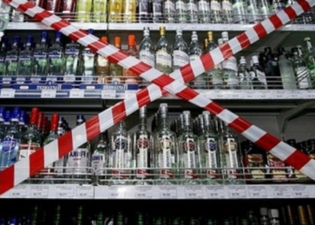 Тернополянин відкрив нелегальний цех по виготовленню фальсифікованих алкогольних напоїв