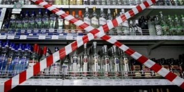 Тернополянин відкрив нелегальний цех по виготовленню фальсифікованих алкогольних напоїв