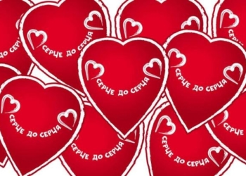 У Тернополі пройде щорічна благодійна акція «Серце до серця»