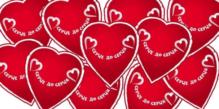 У Тернополі пройде щорічна благодійна акція «Серце до серця»