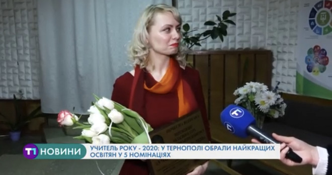 У Тернополі обрали найкращих педагогів краю