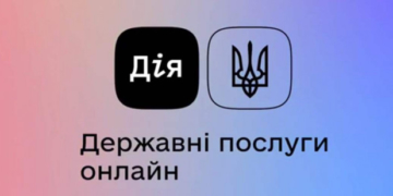 Державні послуги онлайн: тернополяни уже можуть користуватися мобільним додатком “Дія”