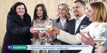 Побралися на кінному ранчо: нестандартне весілля у День всіх закоханих у Байківцях