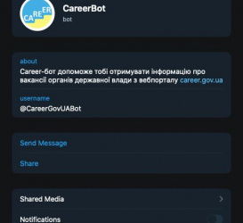 Тернополяни можуть шукати державні вакансії через чат-бот
