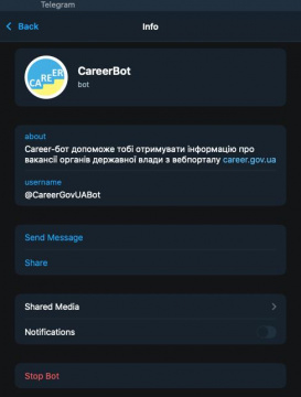 Тернополяни можуть шукати державні вакансії через чат-бот