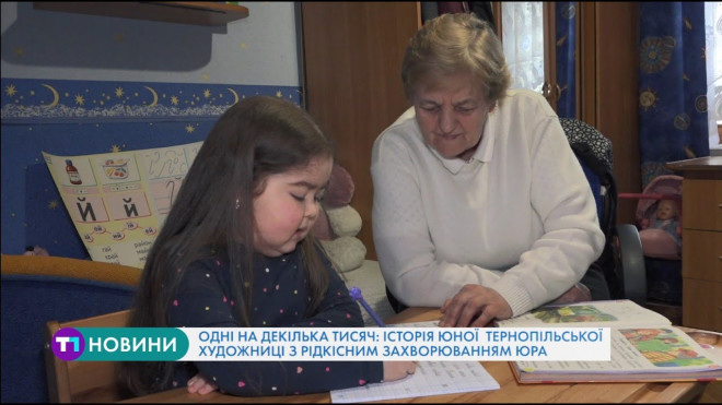 Одні на декілька тисяч: історія юної тернопільської художниці з рідкісним захворюванням ЮРА