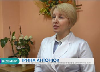 На медицину Тернополя чекають нововведення