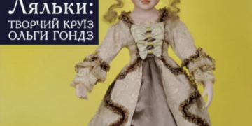 У Тернополі влаштують ляльковий круїз