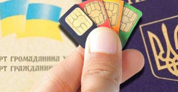 Нова схеми шахрайства: через дублікат сім-картки у тернополянки шахраї вкрали кредитні гроші
