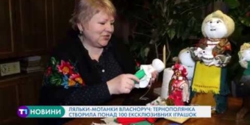 Унікальні вироби власноруч створює майстриня з Тернопільщини (Відео)