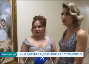 Розкішні сукні, танці та благодійна справа: у Тернополі відбувся п’ятий віденський бал