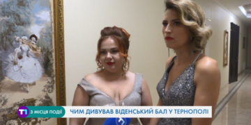 Розкішні сукні, танці та благодійна справа: у Тернополі відбувся п’ятий віденський бал