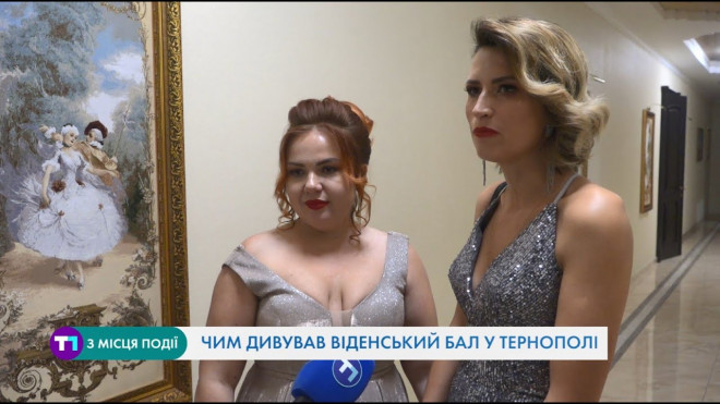 Розкішні сукні, танці та благодійна справа: у Тернополі відбувся п’ятий віденський бал