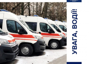 Тернопільських водіїв просять пропускати машини спецтранспорту