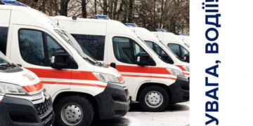 Тернопільських водіїв просять пропускати машини спецтранспорту