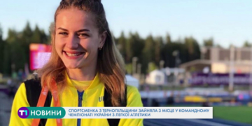 Тернополянка вдало виступила на чемпіонаті України