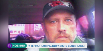 У Тернополі розшукують водія таксі (Відео)