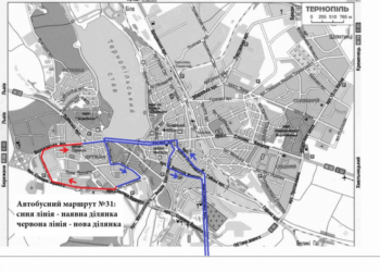 У Тернопільську маршрутну мережу громадського транспорту планують внести зміни