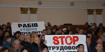Віктор Овчарук: «Законопроект «Про працю» знищує усі соціальні гарантії та європейські стандарти»