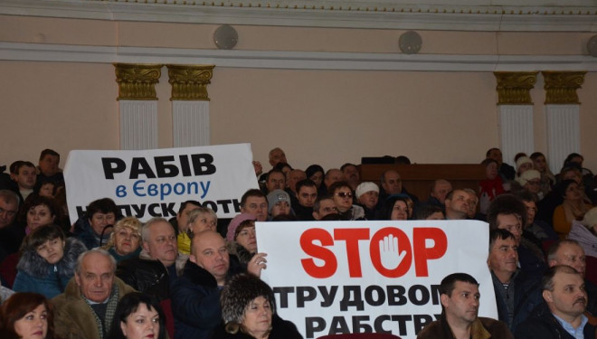 Віктор Овчарук: «Законопроект «Про працю» знищує усі соціальні гарантії та європейські стандарти»