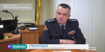 Тернопільським оперативникам вдалось повернути 80 тисяч дітям, які постраждали в Угриневі