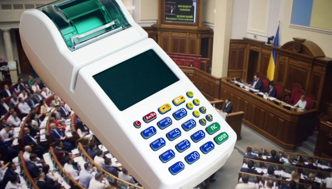Нововедення для тернополян: хто і коли з підприємців зобов’язаний використовувати касові апарати?