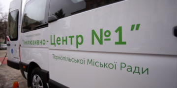 У Тернополі придбали автомобіль для Інклюзивно – ресурсного центру №1