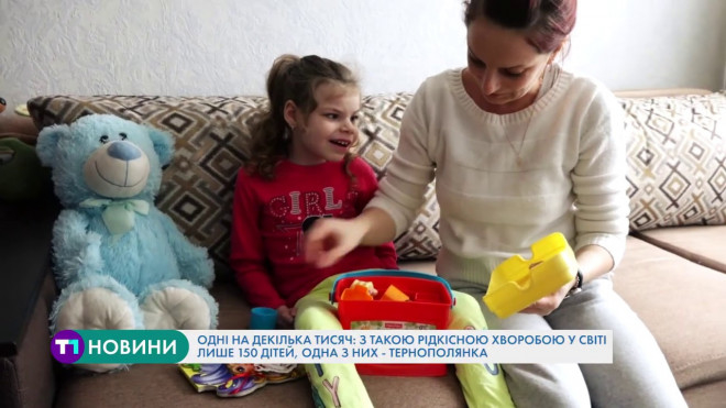 Одні на декілька тисяч: з такою рідкісною хворобою у світі лише 150 дітей, одна з них – тернополянка