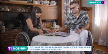 Кохання без бар’єрів: фантастична історія подружжя, яке пересувається на візках