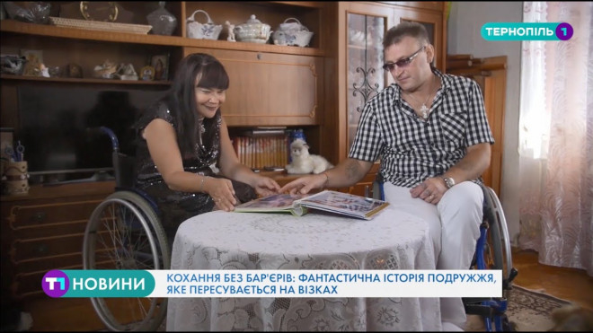 Кохання без бар’єрів: фантастична історія подружжя, яке пересувається на візках