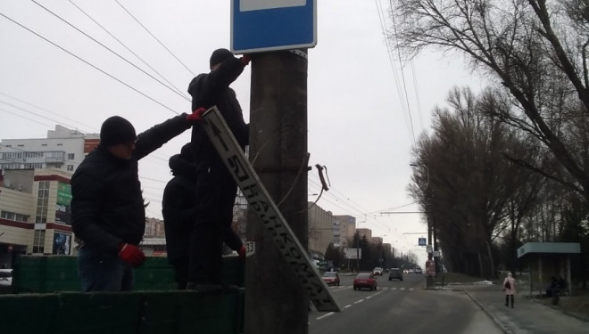 Тернопіль став комфортнішим і чистішим від реклами