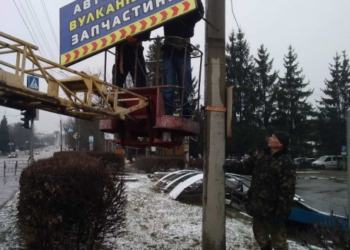 У Тернополі продовжують очищати електроопори