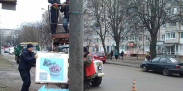 У Тернополі ще з одного мікрорайону демонтували незаконну рекламу